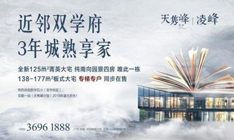 愛情、婚姻與物業管理 幸福的核心