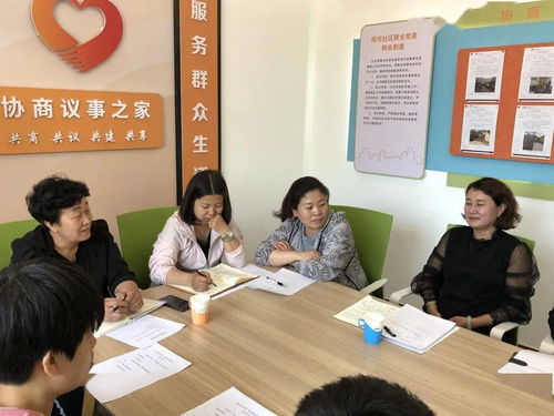 多措并舉，提升社區服務與管理水平