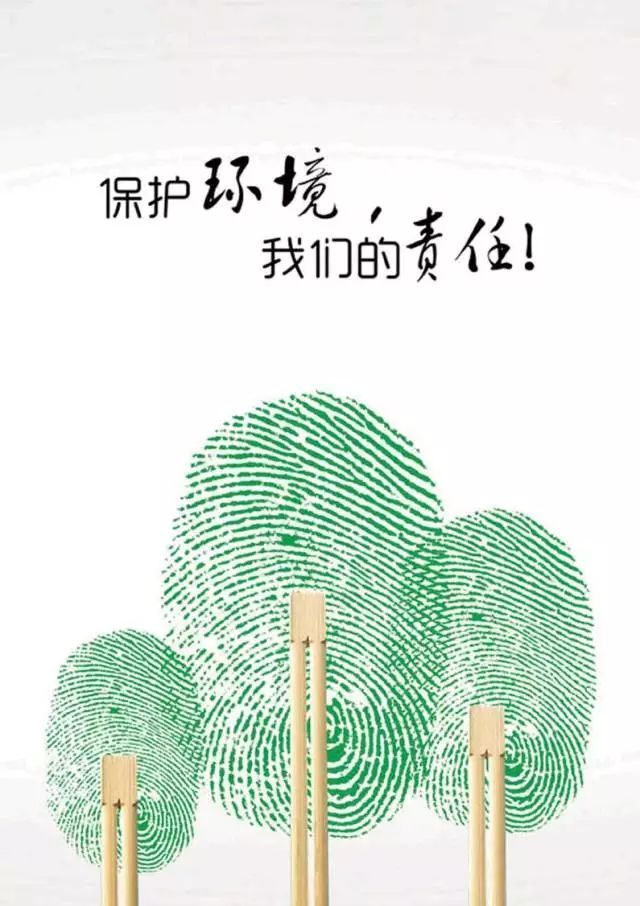 物業(yè)公司環(huán)境宣傳標(biāo)語200條