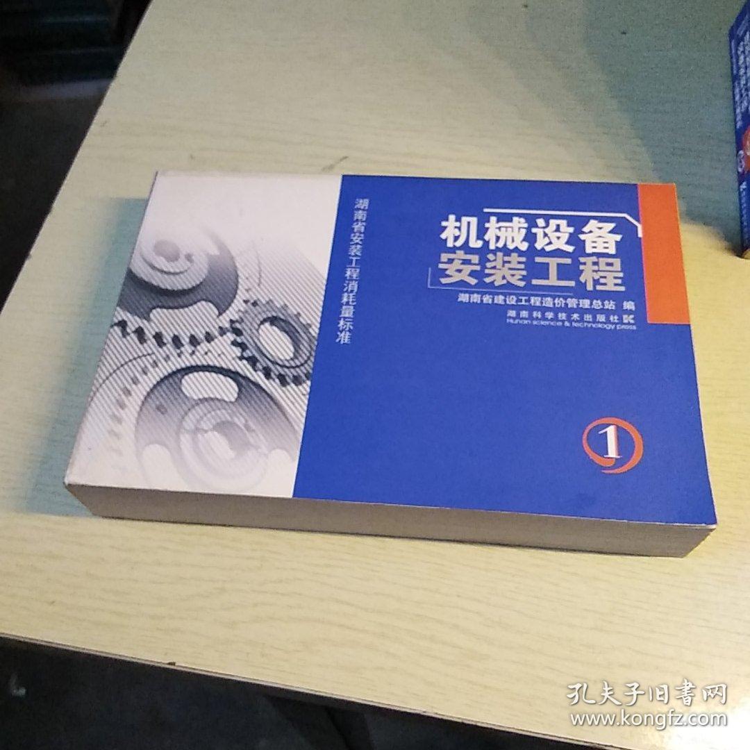 普通機(jī)械設(shè)備安裝服務(wù) 精準(zhǔn)對(duì)接與高效落地的專業(yè)保障