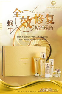 廣州化妝品公司批發(fā) 進貨渠道 有哪些