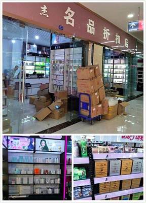 號稱西南最大化裝品批發(fā)市場的成都國際美博城