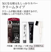 一站式批發日本優質化妝品、日用品、美容美發及五金產品——連接萬千商機的源頭直供